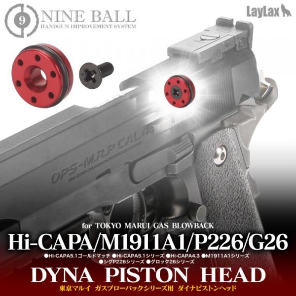 Dyna Piston Head Hi-Capa/M1911/P226