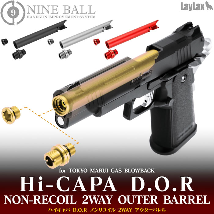 Airsoft Gear 5KU Non-Recoil Straight Outer Barrel For Hi-Capa 5.1 GBB Gold 